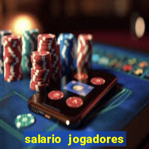 salario jogadores sada cruzeiro